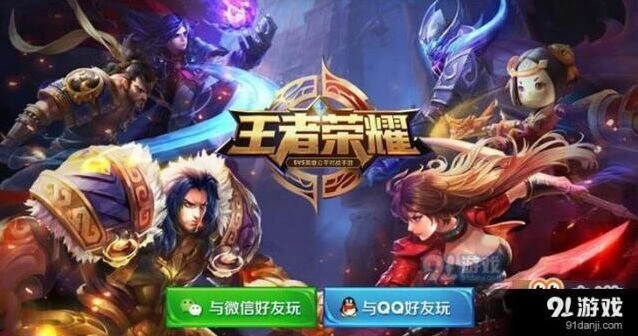 王者荣耀防沉迷系统详细介绍，时间消费双管控