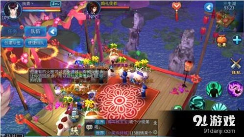 倩女幽魂手游抢亲活动玩法教程