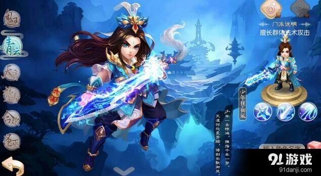 《诛仙》青云门陈御风进阶技巧深度解析