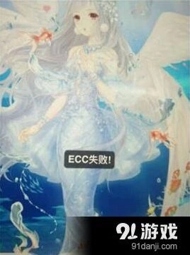 奇迹暖暖游光长廊ecc失败处理技巧 新手必读