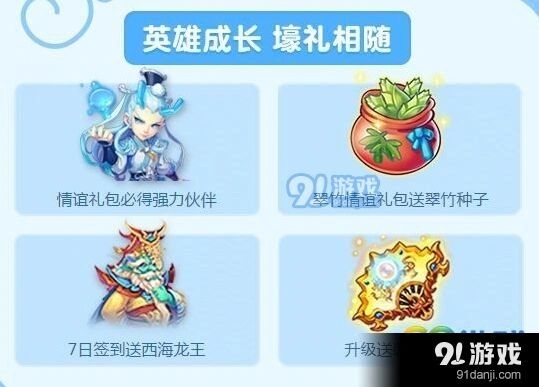 梦幻西游新服翠竹礼包兑换码分享