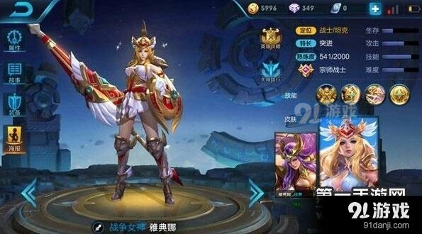 王者荣耀五大强控坦克推荐 S8赛季坦克攻略