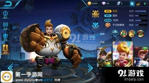 刘禅技巧分享王者荣耀出装铭文指南