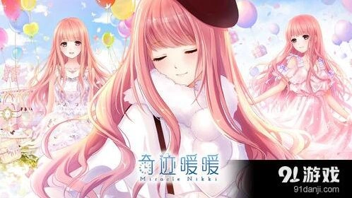 《奇迹暖暖》奇迹大陆知识问答玩法分享