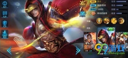 王者荣耀S8达摩铭文出装指南