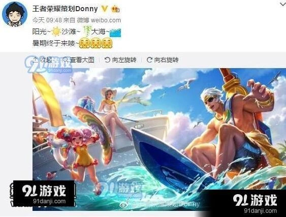 王者荣耀英雄模型设计细节策划转达美术团队