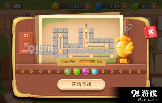 保卫萝卜3公园关卡障碍清除指南