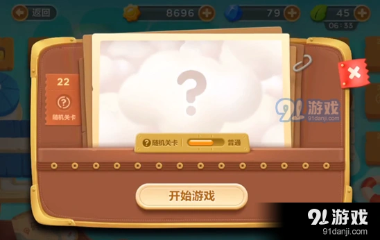 保卫萝卜3手游第二十二关金萝卜获取攻略