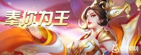 王者荣耀武则天铭文怎么配最好