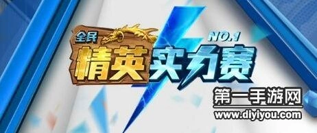 炉石传说精英实力赛8强赣晋贵甘故事一览