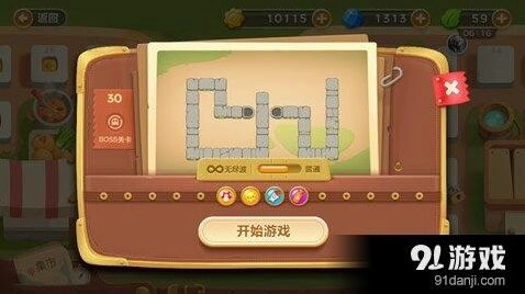 保卫萝卜3集市第30关炮塔选择指南