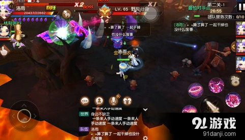 梦幻西游无双版60级幻境2通关方法