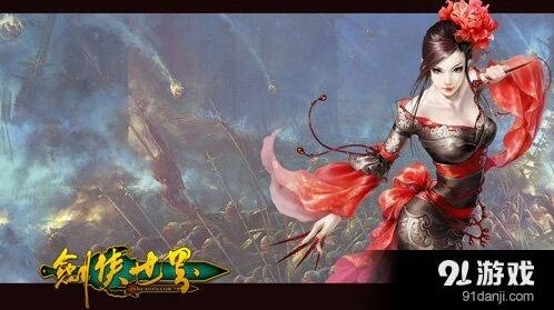 《何处》剑侠世界手游秘籍获取方法