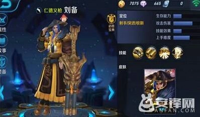 王者荣耀王者水晶获得攻略指南