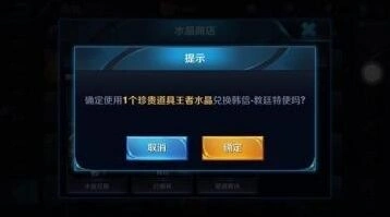S8赛季王者荣耀商店更新前瞻