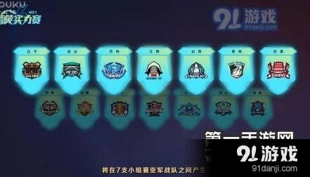 炉石传说精英实力赛复活投票技巧分享 选择第8强