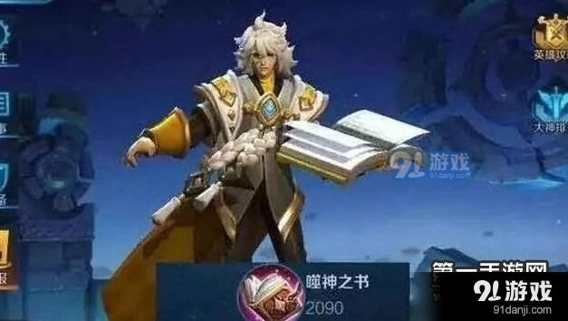 王者荣耀英雄武器彩蛋分享 蔡文姬最过分