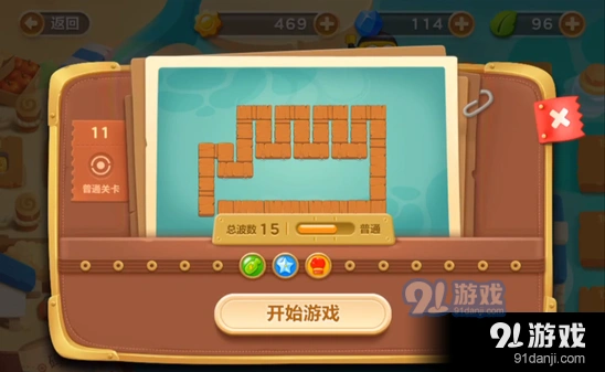 《保卫萝卜3》冒险模式码头第11关金萝卜教学