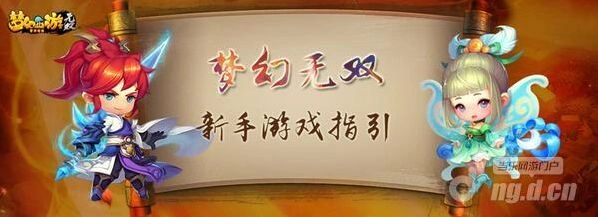 梦幻西游无双版召唤兽装备获取详解
