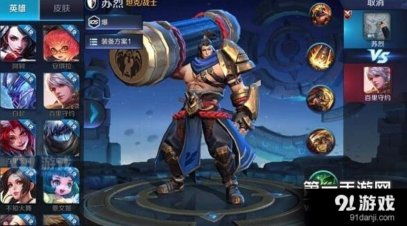 王者荣耀十月版本更新英雄皮肤攻略