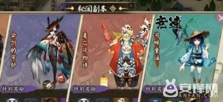 阴阳师河童竞速十层怎么通关 平民打法