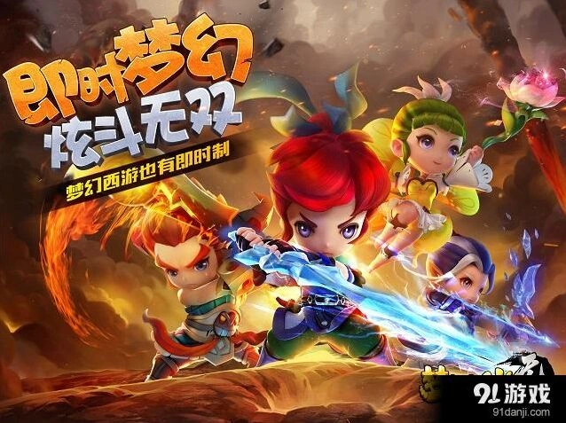 梦幻西游无双版野外挂机玩法详解
