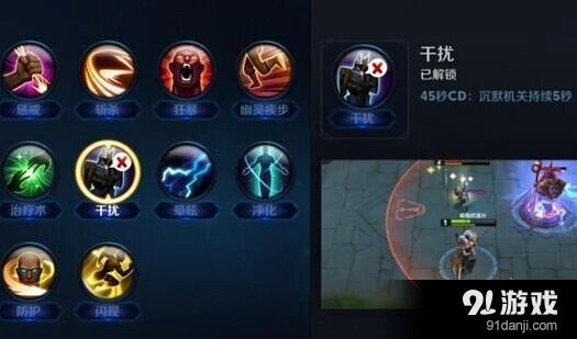 王者荣耀唤灵师技能搭配全攻略