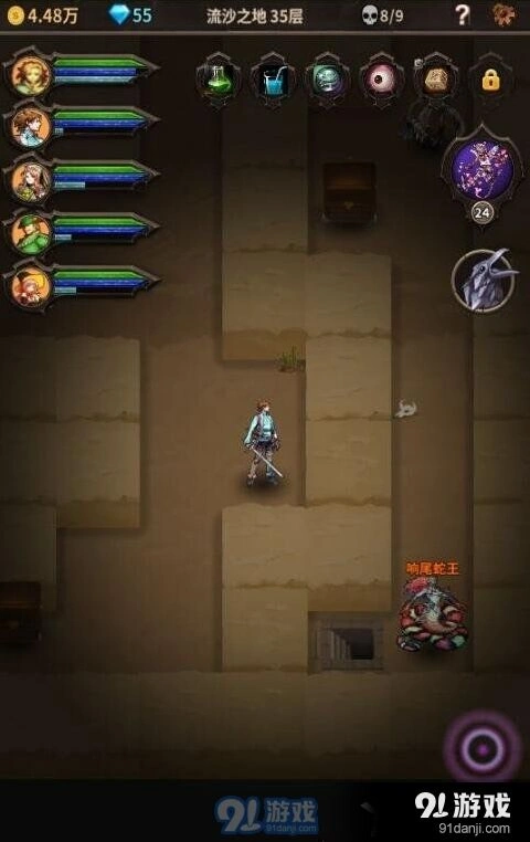 魔窟无尽地下城50层打法指南