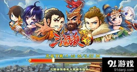 三国杀传奇焚城技能全面攻略