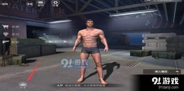 荒野行动好友添加技巧详解