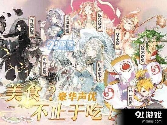 食之契约平民飨灵培养教程攻略