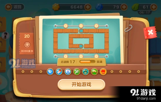 保卫萝卜3手游码头第二十关攻略指南