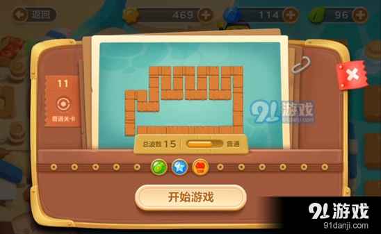 保卫萝卜3第十一关障碍处理技巧分享