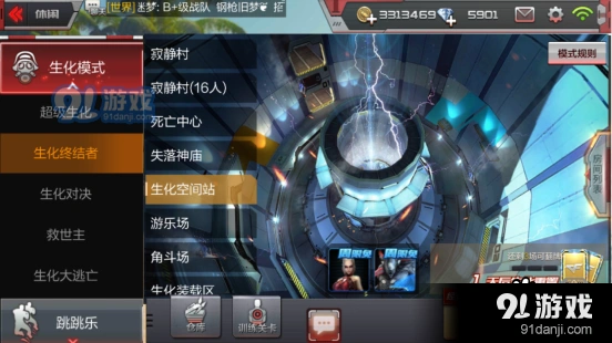 穿越火线生化空间站高分技巧教程