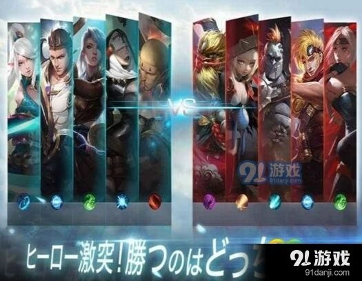 王者荣耀WarSong日服下载方法介绍
