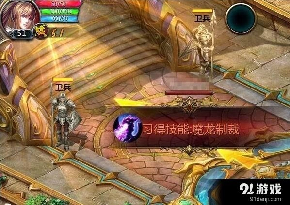 《军团》魔龙制裁怎么玩 军团技能详解