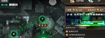 《穿越火线》天蛛骑士关卡打法教程