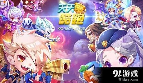天天酷跑冰魄狼王小丑库卡坐骑对比攻略