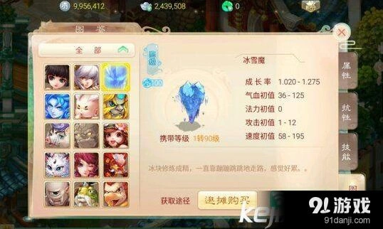 大话西游手游召唤兽另类玩法汇总