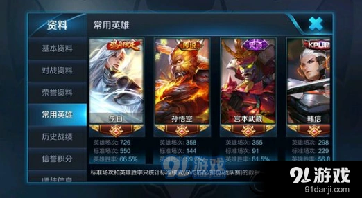 王者荣耀KPL秋季赛音符怎么刷最多 获取攻略教学