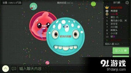 球球大作战吐球分身技能图文攻略