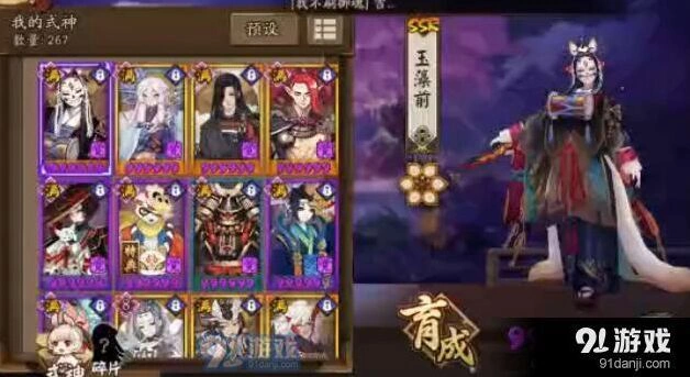 阴阳师六星玉藻前斗技图文攻略