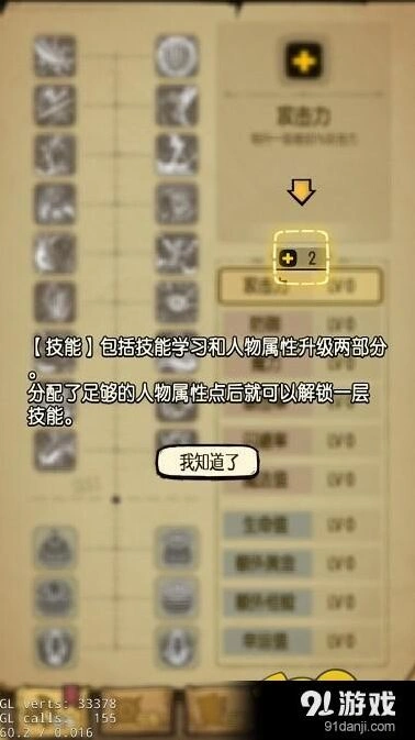 贪婪洞窟精英怪打法全解析