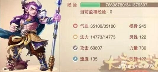 大话西游大力男魔幻影套装