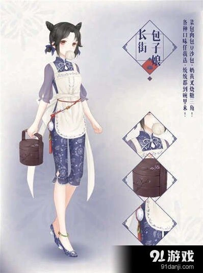 奇迹暖暖长街包子娘套装性价比分析