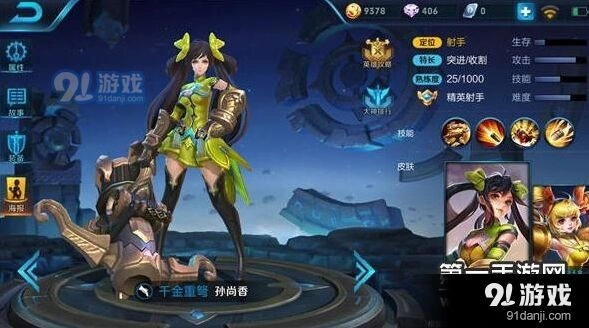 王者荣耀S8大小姐打团完整攻略