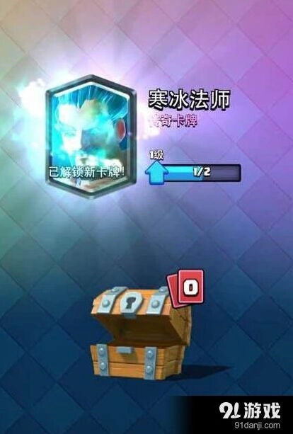 皇室战争宝箱出传说卡概率完整攻略