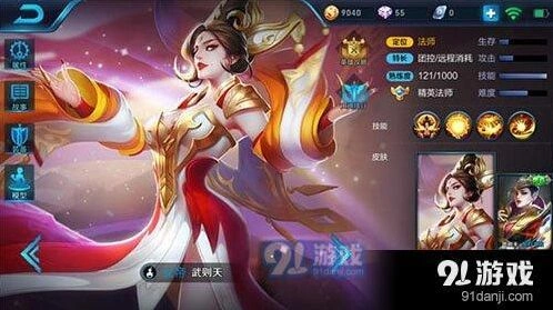 王者荣耀武则天玩法教程详解