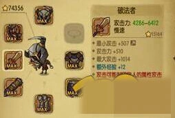 贪婪洞窟附魔操作详解手册