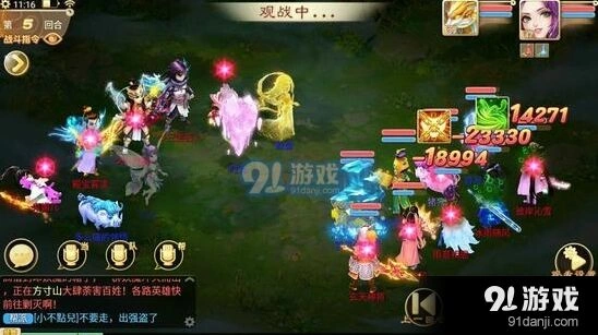 大话西游手游气定沧海忽视加成实战应用